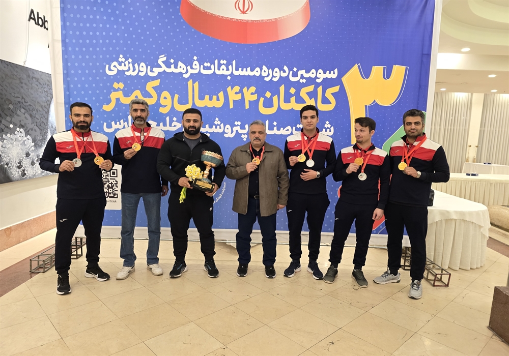 تیم شطرنج پالایش گاز هویزه خلیج‌فارس قهرمان المپیاد ورزشی گروه صنایع پتروشیمی شد